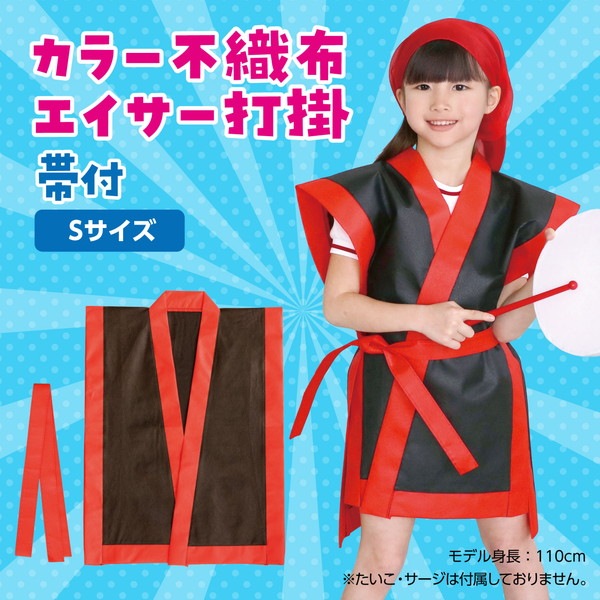 ARTEC �����ƥå� ��ư��ȯɽ�񎥎��͎ގݎ� �ʎ��ˎ� ���׎��Կ��� ���������ǳ� ��(����)S ���� �����ֹ� 4129 ������