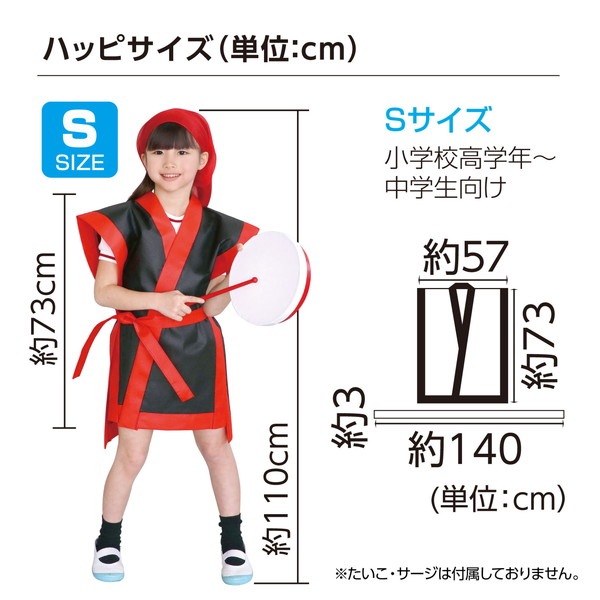 ARTEC �����ƥå� ��ư��ȯɽ�񎥎��͎ގݎ� �ʎ��ˎ� ���׎��Կ��� ���������ǳ� ��(����)S ���� �����ֹ� 4129 ������