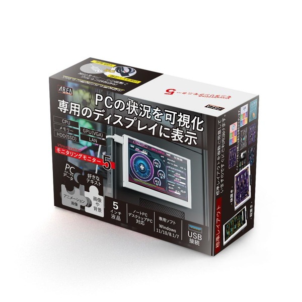 �����ꥢ AREA SD-TASK5DP-WH ��˥���󥰥�˥���5 Visualization �ۥ磻�� 5����� PC�γƼ凉�ơ�������ɽ���������ѥ�˥���