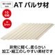 ARTEC ¥¢¡¼¥Æ¥Ã¥¯ AT¥Ð¥ë¥µºà 3¡ß80¡ß600Ð 10ËçÁÈ ÁǺà Èþ½ÑŽ¥²èºàŽ¥½ñÆ» 45078 ¡Ú¥¥ã¥ó¥»¥ëÉԲġ¦Ë̳¤Æ»²ÆìÎ¥ÅçÇÛÁ÷ÉԲġÛ-¤ª¼è¤ê´ó¤»ÉÊ-