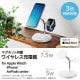 ELECOM ���쥳�� W-MS04WH �磻��쥹���Ŵ� 2.5W/5W/7.5W �ޥ��ͥåȼ� ��� ������� 3��Ʊ�� ������������ �ۥ磻�ȡڥ���󥻥��Բġ��̳�ƻ����Υ�������Բġ�