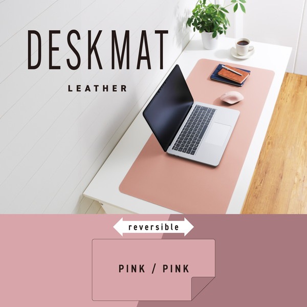 ELECOM エレコム MP-DM05PNPN デスクマット マウス対応 ソフトレザー リバーシブル 大型 マウスパッド 900×430×1.7mm 水拭き可 ピンク×ピンク 【キャンセル不可・北海道沖縄離島配送不可】