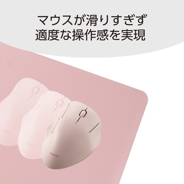 ELECOM エレコム MP-DM05PNPN デスクマット マウス対応 ソフトレザー リバーシブル 大型 マウスパッド 900×430×1.7mm 水拭き可 ピンク×ピンク 【キャンセル不可・北海道沖縄離島配送不可】