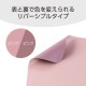 ELECOM エレコム MP-DM05PNPN デスクマット マウス対応 ソフトレザー リバーシブル 大型 マウスパッド 900×430×1.7mm 水拭き可 ピンク×ピンク 【キャンセル不可・北海道沖縄離島配送不可】