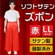 ARTEC �����ƥå� ���̎Ď��Îݎ��ގΎގ� LL �� ���� 18627 ��ư��ȯɽ�񎥎��͎ގݎ� �ڥ���󥻥��Բġ��̳�ƻ����Υ�������Բġ� -������-
