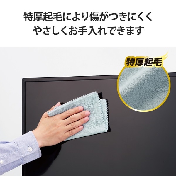 ELECOM エレコム AVD-TVCC01M 液晶クリーナー クリーニングクロス 超極細繊維 ベリーマX 水洗い可 グレー【キャンセル不可・北海道沖縄離島配送不可】