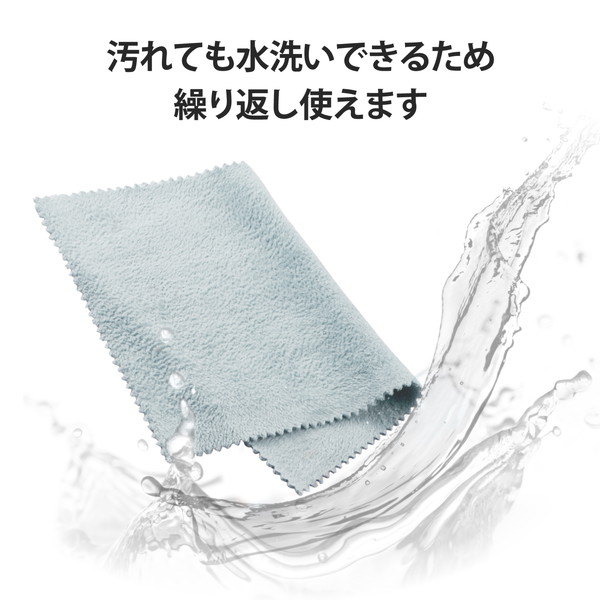 ELECOM エレコム AVD-TVCC01M 液晶クリーナー クリーニングクロス 超極細繊維 ベリーマX 水洗い可 グレー【キャンセル不可・北海道沖縄離島配送不可】