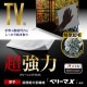 ELECOM エレコム AVD-TVCC01M 液晶クリーナー クリーニングクロス 超極細繊維 ベリーマX 水洗い可 グレー【キャンセル不可・北海道沖縄離島配送不可】