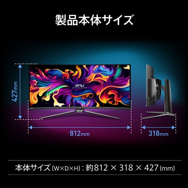 QD-OLED�ѥͥ����ܤ�������Ū�ʱ��������θ��Ǥ����Ѷʥ���ȥ�磻�ɥ�˥��� MSI MPG 341CQPX QD-OLED 34.18����� UWQHD(3440��1440) 240Hz 0.03ms(GTG) QD-OLED�ѥͥ� �̻ҥɥå� AI�ӥ���� �ϡ��ɥ������֥롼�饤�ȥ��å� DisplayHDR True Black 400 Adaptive-Sync USB Type-C PD(98W) �ǥ����ץ쥤