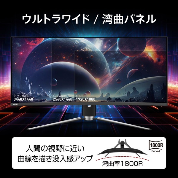 QD-OLED�ѥͥ����ܤ�������Ū�ʱ��������θ��Ǥ����Ѷʥ���ȥ�磻�ɥ�˥��� MSI MPG 341CQPX QD-OLED 34.18����� UWQHD(3440��1440) 240Hz 0.03ms(GTG) QD-OLED�ѥͥ� �̻ҥɥå� AI�ӥ���� �ϡ��ɥ������֥롼�饤�ȥ��å� DisplayHDR True Black 400 Adaptive-Sync USB Type-C PD(98W) �ǥ����ץ쥤