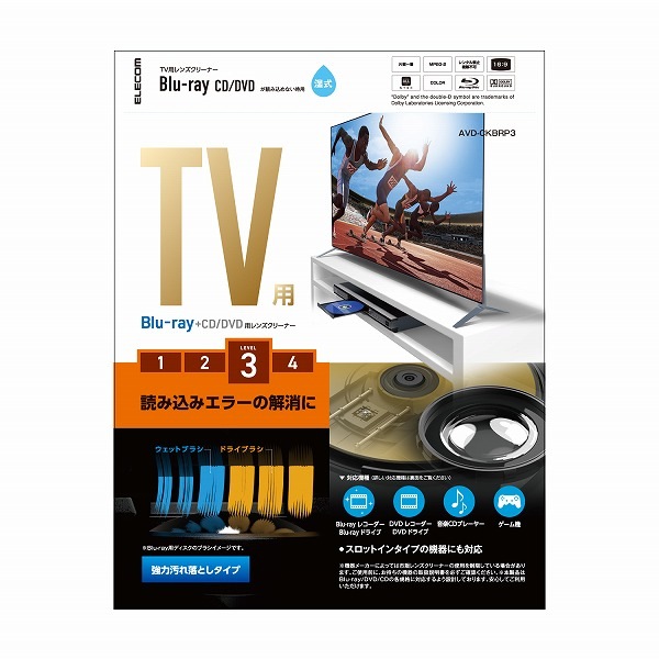 ELECOM ���쥳�� AVD-CKBRP3 �Îڎˎ��ю��؎��Ŏ� Blu-ray CD DVD �ڎݎ��ގ��؎��Ŏ� ���� �ɹ����� 2���� �ڥ���󥻥��Բġ��̳�ƻ����Υ�������Բġ�