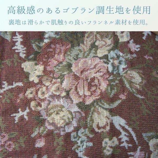 イケヒコ こたつ 掛 リーシャ ローズ 205×285cm 手洗い 高級感 ゴブラン調 フランネル 日本製 ボリューム 保温性 RISYA205285 1151500250303 【代引き不可】【北海道沖縄離島は配送不可】-お取り寄せ品-