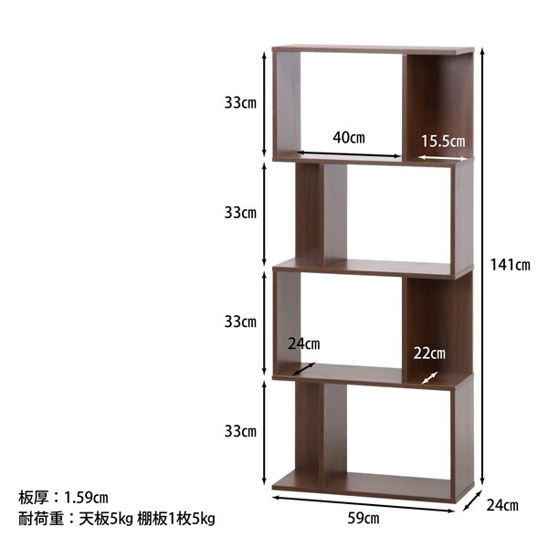 不二貿易 S型ディスプレイラック 4段 MBR BOOK SHELF 4 商品コード98714【代引・日時指定・キャンセル不可・北海道沖縄離島配送不可】 -お取リ寄せ-