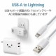 ELECOM エレコム MPA-UAL15WH Lightningケーブル スタンダード 1.5m ホワイト 【キャンセル不可・北海道沖縄離島配送不可】