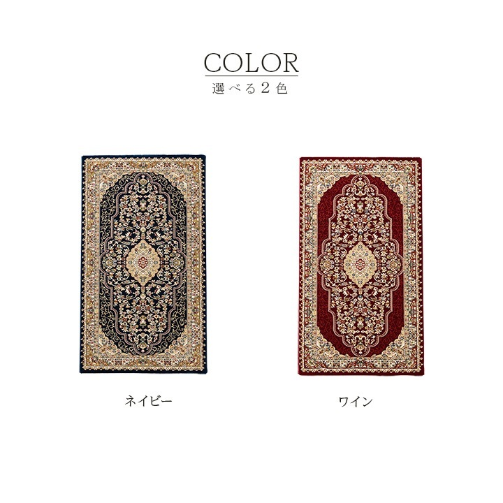 �����ҥ� �����ڥå� ��� �饰 ���饰 ������ȥ� Ĺ���� ���饷�å��� ���쥬��  �磻�� ��200��300cm 1321180280701��������Բġۡ��̳�ƻ����Υ��������Բġ�-��������-