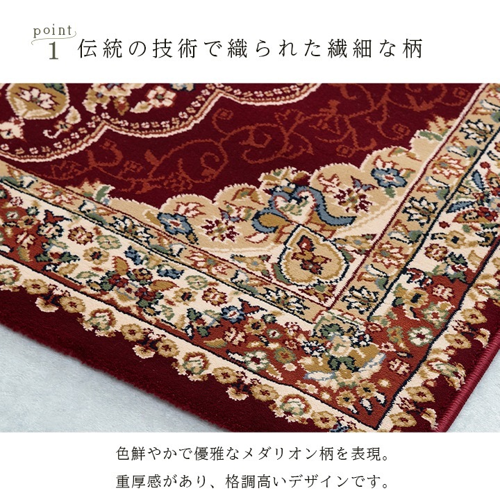 �����ҥ� �����ڥå� ��� �饰 ���饰 ������ȥ� Ĺ���� ���饷�å��� ���쥬��  �磻�� ��200��300cm 1321180280701��������Բġۡ��̳�ƻ����Υ��������Բġ�-��������-
