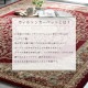 �����ҥ� �����ڥå� ��� �饰 ���饰 ������ȥ� Ĺ���� ���饷�å��� ���쥬��  �磻�� ��200��300cm 1321180280701��������Բġۡ��̳�ƻ����Υ��������Բġ�-��������-