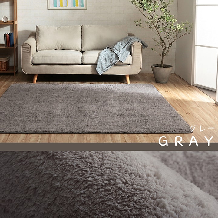 �����ҥ� �饰 �����ڥå� 1.5�� ̵�� �ե������ �إե���åס� ����� ��130��185cm �ۥåȥ����ڥå��б� 1280100231503��������Բġۡ��̳�ƻ����Υ��������Բġ�-��������-