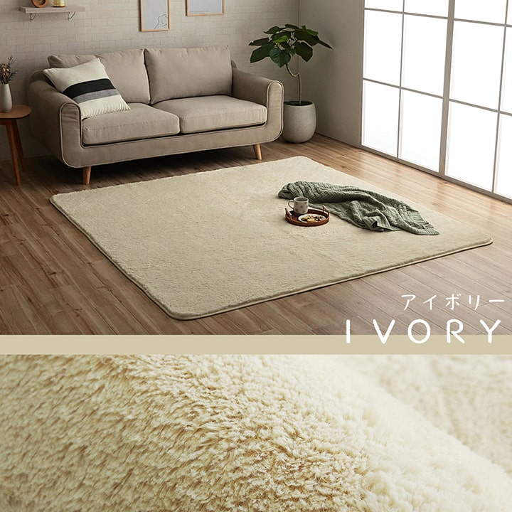 �����ҥ� �饰 �����ڥå� 1.5�� ̵�� �ե������ �إե���åס� ����� ��130��185cm �ۥåȥ����ڥå��б� 1280100231503��������Բġۡ��̳�ƻ����Υ��������Բġ�-��������-