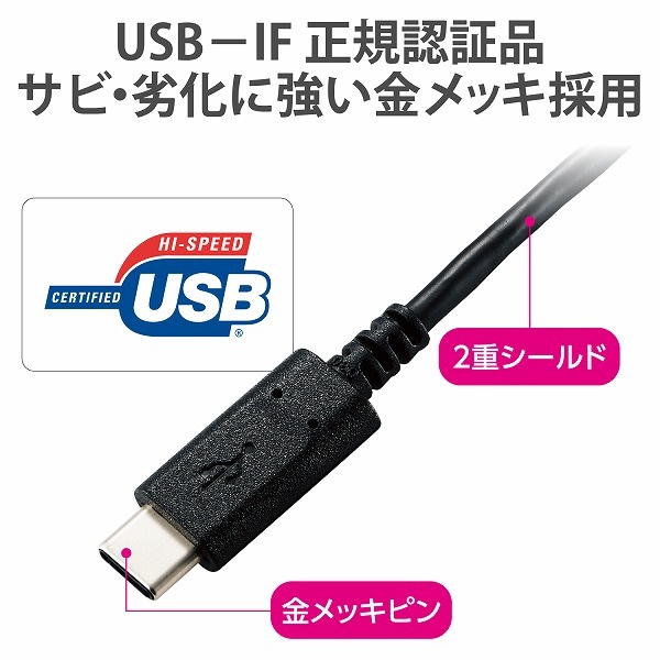 ELECOM ���쥳�� U2C-CC20NBK2 USB2.0�����̎ގ� C-C�����̎� ǧ���� USB Power Delivery�б� 3A���� 2.0m �̎ގ׎��� �ڥ���󥻥��Բġ��̳�ƻ����Υ�������Բġ�