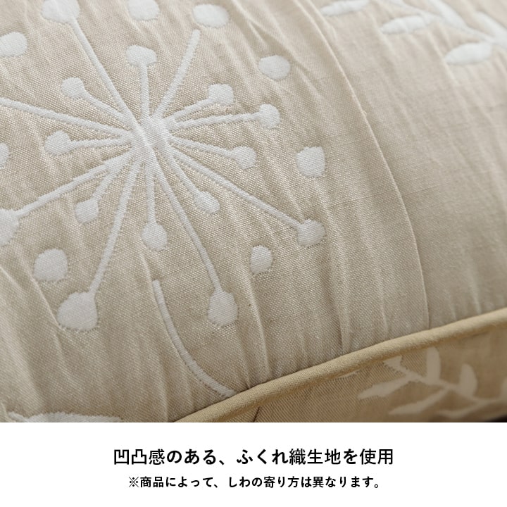 �����ҥ� ���å���� ������ ������ ������ �̲� �١����� ��43��43cm 1222290020791��������Բġۡ��̳�ƻ����Υ��������Բġ�-��������-