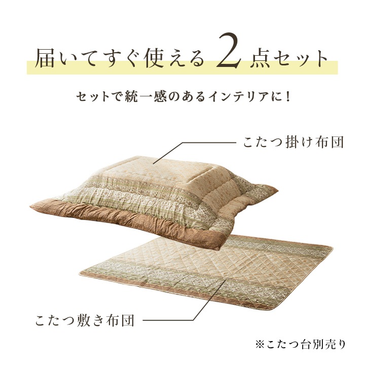 �����ҥ� ���������� ���ߥ��å� �դä��� ������ ���쥬��Ĵ ���꡼�� ��205��245cm 1161010120201��������Բġۡ��̳�ƻ����Υ��������Բġ�-��������-