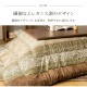 �����ҥ� ���������� ���ߥ��å� �դä��� ������ ���쥬��Ĵ ���꡼�� ��205��245cm 1161010120201��������Բġۡ��̳�ƻ����Υ��������Բġ�-��������-