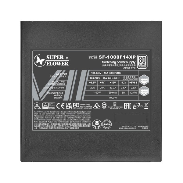 SUPER FLOWER スーパーフラワー ATX3.0フルプラグイン電源 LEADEX VII PLATINUM PRO 1000W BK SF-1000F14XP BK 80PLUS Platinum認証 ブラック【キャンセル不可・北海道沖縄離島配送不可】