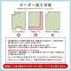 �����ҥ� ����饰 �֤��� �����ڥå� �ʻ��� �ʥ����� ����ץ� �¼� �����ɽ� �ý� ���������ñ �Ʋ�Ŭ���餵�� �ܴ�2�� (��191��191cm�˥쥤���֥롼 1031280041002��������Բġۡ��̳�ƻ����Υ��������Բġ�-��������-