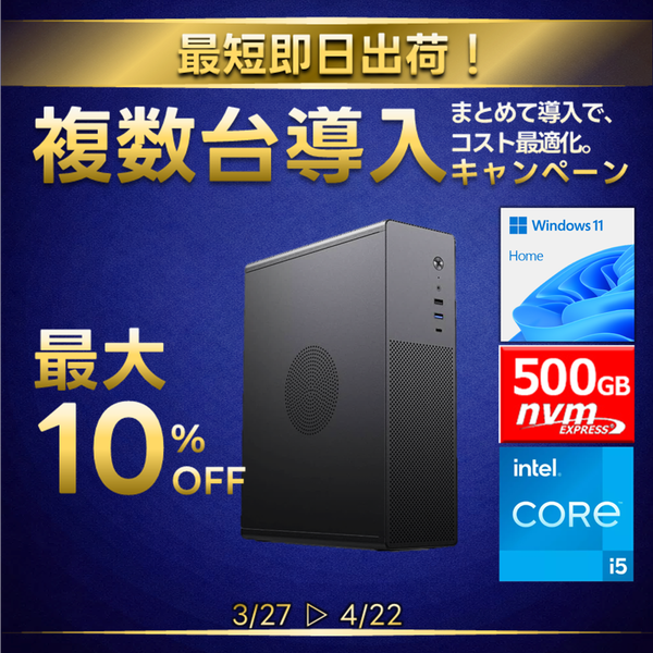 アプライドネット