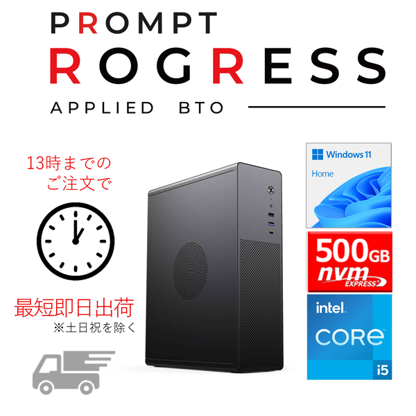 -��û¨���в�-(Core i5 14400/����:DDR4 16GB(16GBx1)/SSD:500GB NVMe/HDD:-/�Ÿ�:300W 80PLUS Bronze/OS:Win11Home) P'ROGRESS-448418 ���߲�ǽ BTO�ѥ����� N1��Web����