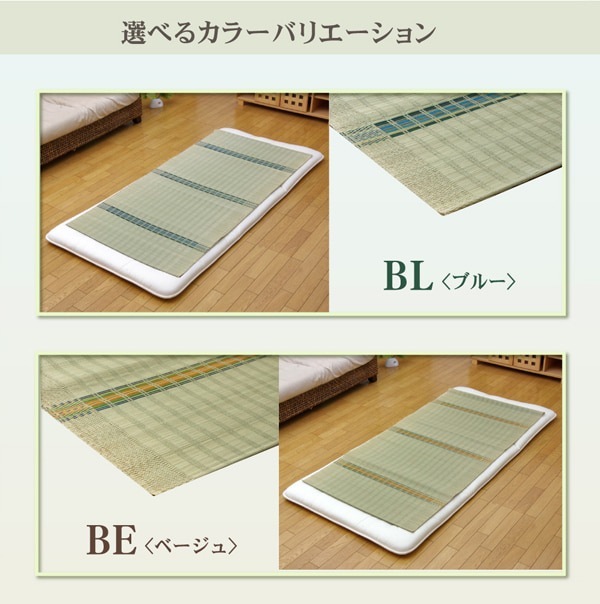 �����ҥ� ��� ����Υ����ġʿ������� �ؿ�������ҡ� �١����� ���󥰥���88��180cm 1121950020725��������Բġۡ��̳�ƻ����Υ��������Բġ�-��������-
