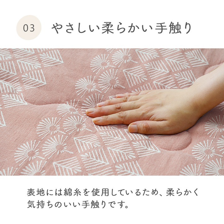 �����ҥ� ���������� ñ�� �̲��ƥ����� ����ѥ�ǥ��ƥ����� �¾��� ����� Ĺ���� ��190��240cm 1182060200211��������Բġۡ��̳�ƻ����Υ��������Բġ�-��������-