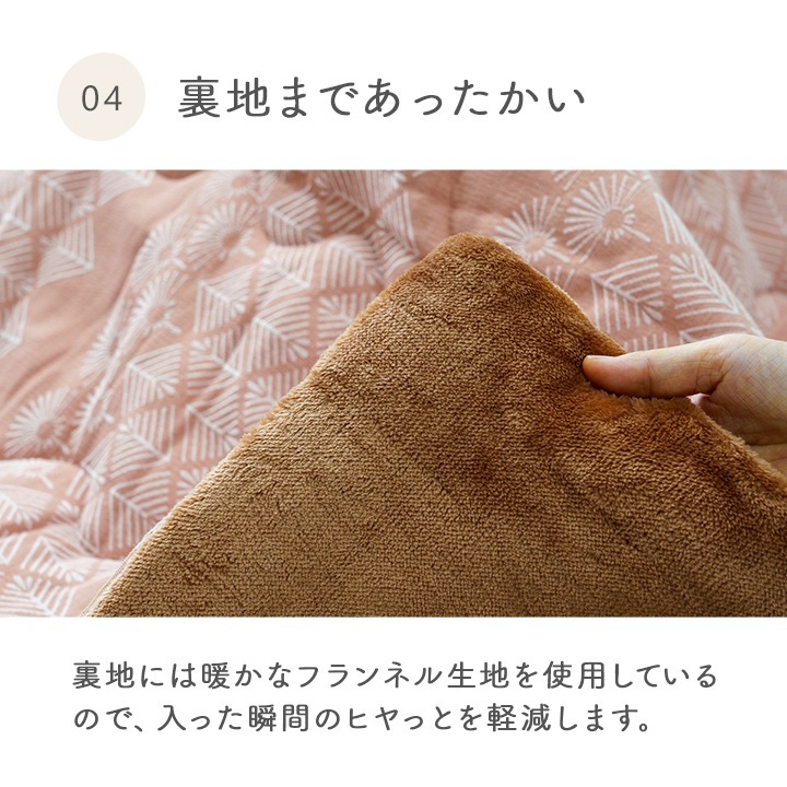 �����ҥ� ���������� ñ�� �̲��ƥ����� ����ѥ�ǥ��ƥ����� �¾��� ����� Ĺ���� ��190��240cm 1182060200211��������Բġۡ��̳�ƻ����Υ��������Բġ�-��������-