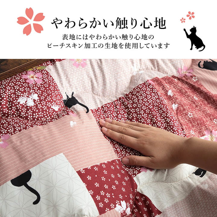 �����ҥ� ���������� ������ �ݤ�ñ�� �ͥ��� �����å��� ���꡼�� ��190��190cm 1160651120803��������Բġۡ��̳�ƻ����Υ��������Բġ�-��������-