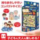 ARTEC アーテック 夜店でおかいものゲーム 幼保お正月 知育玩具 11841 【キャンセル不可・北海道沖縄離島配送不可】-お取り寄せ品-