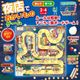 ARTEC アーテック 夜店でおかいものゲーム 幼保お正月 知育玩具 11841 【キャンセル不可・北海道沖縄離島配送不可】-お取り寄せ品-