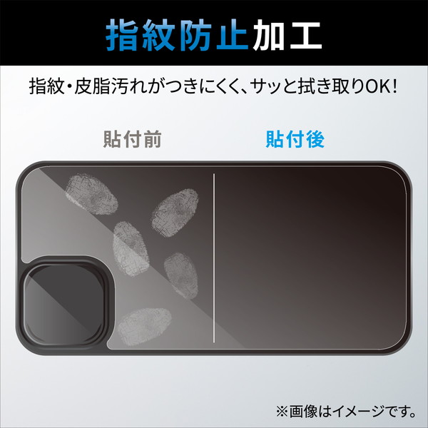 ELECOM エレコム PM-A22BFLFGU iPhone 14 Plus 背面用 フィルム 高透明 指紋防止 エアーレス【キャンセル不可・北海道沖縄離島配送不可】