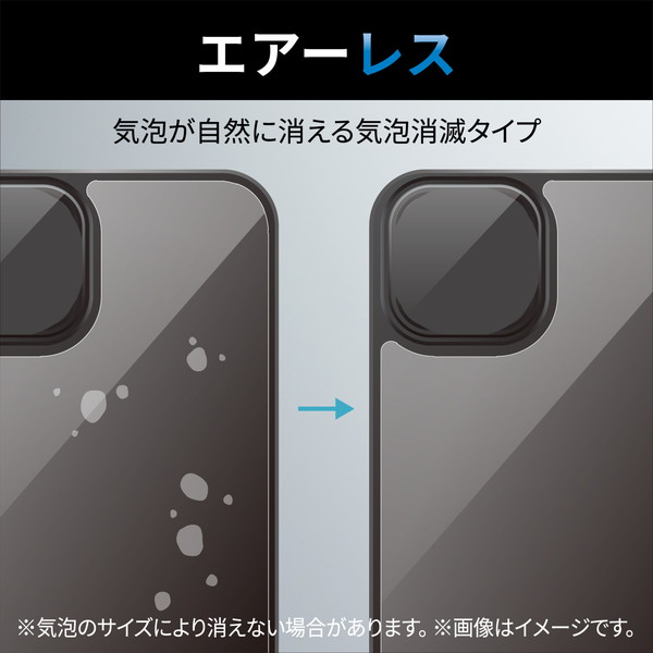 ELECOM エレコム PM-A22BFLFGU iPhone 14 Plus 背面用 フィルム 高透明 指紋防止 エアーレス【キャンセル不可・北海道沖縄離島配送不可】