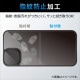 ELECOM エレコム PM-A22BFLFGU iPhone 14 Plus 背面用 フィルム 高透明 指紋防止 エアーレス【キャンセル不可・北海道沖縄離島配送不可】