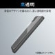 ELECOM エレコム PM-A22BFLFGU iPhone 14 Plus 背面用 フィルム 高透明 指紋防止 エアーレス【キャンセル不可・北海道沖縄離島配送不可】