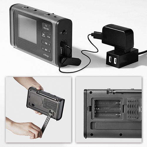 4573110723016 A-Stage 携帯テレビ スマホや電子機器への充電可能 3.2
