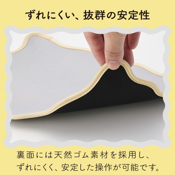 ELECOM ���쥳�� MP-UK01GY �ޥ����ѥå� �������֥ǥ����� ����ˤ��� ΢�̥�С� ���졼 �ڥ���󥻥��Բġ��̳�ƻ����Υ�������Բġ�