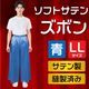 ARTEC �����ƥå� ���̎Ď��Îݎ��ގΎގ� LL �� ���� 18628 ��ư��ȯɽ�񎥎��͎ގݎ� �ڥ���󥻥��Բġ��̳�ƻ����Υ�������Բġ� -������-