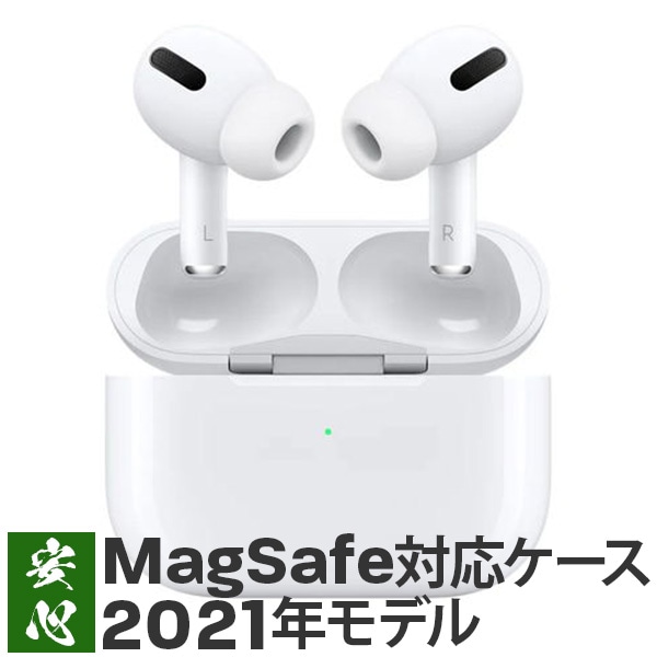 AirPods Pro 両耳のみ 【24H以内】apple 正規品D Apple AirPods Pro 両耳のみ 【発送24H以内】