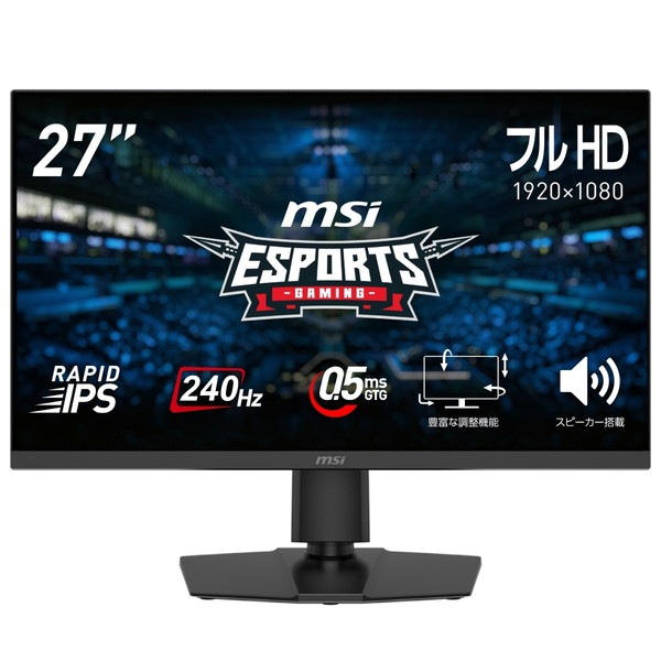 MSI �����ߥ󥰥�˥��� MAG 272PF X24 RAPID IPS�ѥͥ���� ����ǽ������ɡ����ԡ�������ǽ 27����� / �ե�HD 1,920 �� 1,080 / 240Hz / 0.5ms / RAPID IPS / ������ե�å��� / ������⡼�����֥顼 / �ʥ��ȥӥ���� / �֥롼�饤�ȥ��å� / Adaptive-Sync / AI�ӥ���� / HDR /�����ԡ����� 2W + 2W/ VESA100