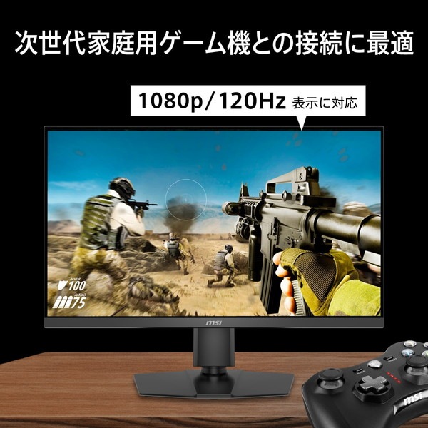 MSI �����ߥ󥰥�˥��� MAG 272PF X24 RAPID IPS�ѥͥ���� ����ǽ������ɡ����ԡ�������ǽ 27����� / �ե�HD 1,920 �� 1,080 / 240Hz / 0.5ms / RAPID IPS / ������ե�å��� / ������⡼�����֥顼 / �ʥ��ȥӥ���� / �֥롼�饤�ȥ��å� / Adaptive-Sync / AI�ӥ���� / HDR /�����ԡ����� 2W + 2W/ VESA100