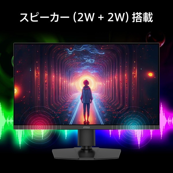MSI �����ߥ󥰥�˥��� MAG 272PF X24 RAPID IPS�ѥͥ���� ����ǽ������ɡ����ԡ�������ǽ 27����� / �ե�HD 1,920 �� 1,080 / 240Hz / 0.5ms / RAPID IPS / ������ե�å��� / ������⡼�����֥顼 / �ʥ��ȥӥ���� / �֥롼�饤�ȥ��å� / Adaptive-Sync / AI�ӥ���� / HDR /�����ԡ����� 2W + 2W/ VESA100
