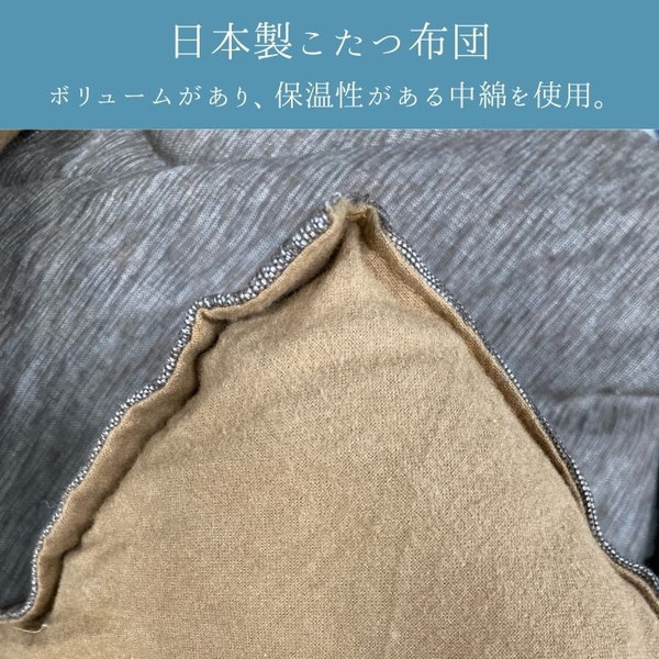 イケヒコ こたつ 掛 飛鳥 ベージュ 205×205cm 手洗い 綿100% 静電気が起きにくい 暖かい 通気性 日本製 ボリューム 保温性 ASKA205205 1151540020103 【代引き不可】【北海道沖縄離島は配送不可】-お取り寄せ品-