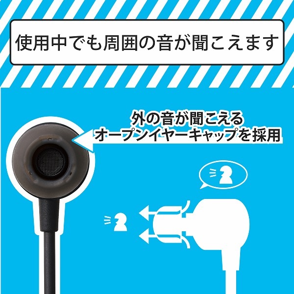 ELECOM ���쥳�� EHP-CCS100CMMBK �ӎɎ׎َ��ԎΎ� ���Ŏٷ� �ώ����� Fast Music ��9.2mm�Ďގ׎��ʎ� �����َ����̎ގ� �̎ގ׎��� �ڥ���󥻥��Բġ��̳�ƻ����Υ�������Բġ�